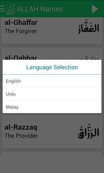 99 Allah Names : Asma ul Husna screenshot 7