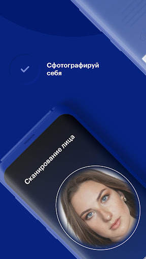 life:) Регистрация screenshot 4
