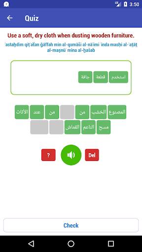Learn Arabic screenshot 6
