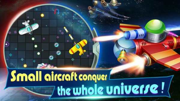 Aircraft Fighting Online screenshot 1