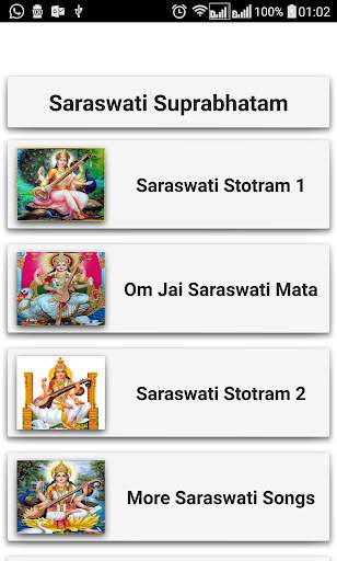 Saraswati Suprabhatam 2 تصوير الشاشة
