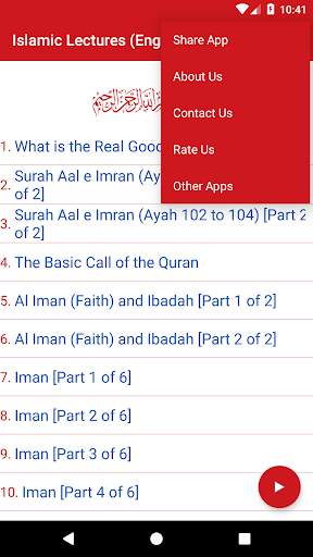 Islamic Lectures (English) скриншот 5