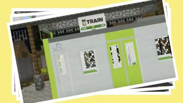 Train mod for Minecraft screenshot 3