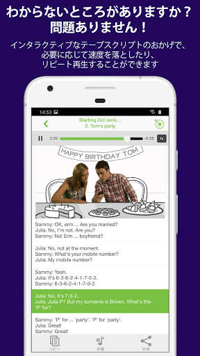LearnEnglish Videos screenshot 3