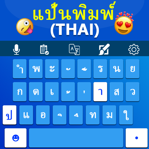 Papan kekunci Thai: Papan kekunci menaip Thailand icon