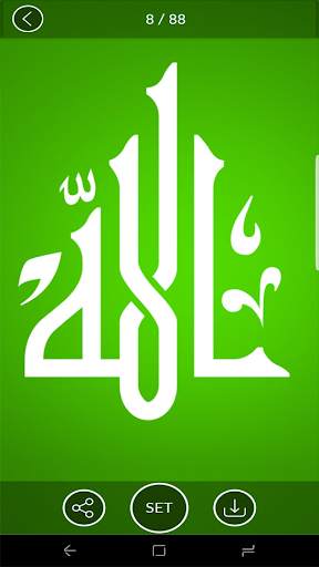 Ramadan  Wallpaper HD screenshot 2