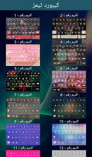 كيبورد عربي وانجليزي screenshot 1