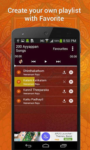 200 Ayyappan Songs screenshot 3