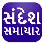 Sandesh icon