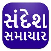 Sandesh 10