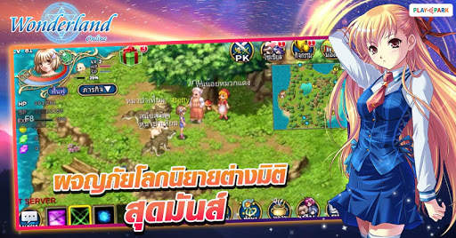 Wonderland Online Mobile screenshot 3