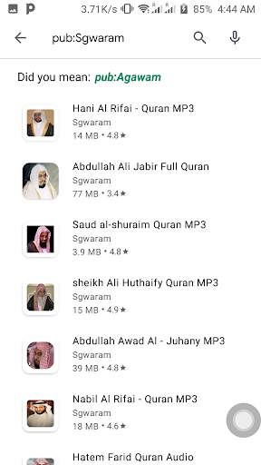 Al-Shuraim Full Quran MP3 screenshot 9