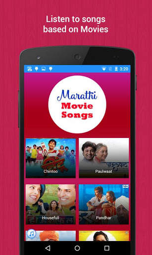 Marathi Movie Songs screenshot 2