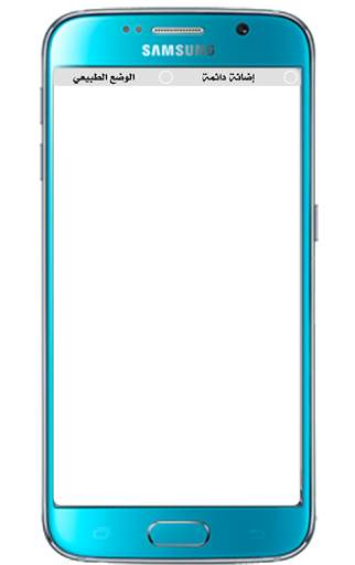 كشاف يدوي مع شاشة مضيئة LED 2 تصوير الشاشة