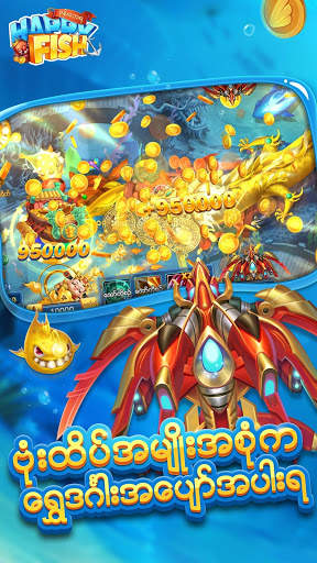 happy fish ငါးဖမ္း screenshot 2