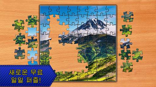 Jigsaw Puzzles Epic screenshot 13