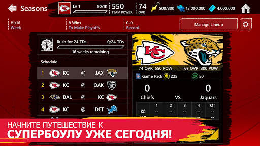 Last Season MM скриншот 1