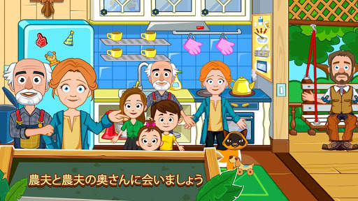 My Town: 農場 screenshot 4