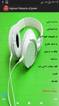 أغاني حسين الجسمي -Hossein Aljasmi 4 تصوير الشاشة