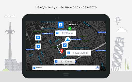 Sygic GPS Navigation & Maps скриншот 15