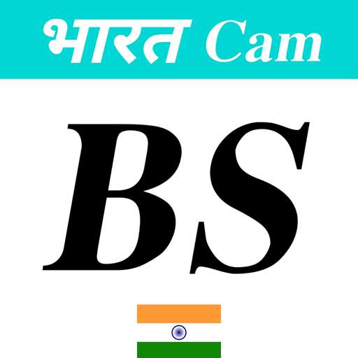Cam Scanner India - Bharat Scanner , Doc Scanner 2.0