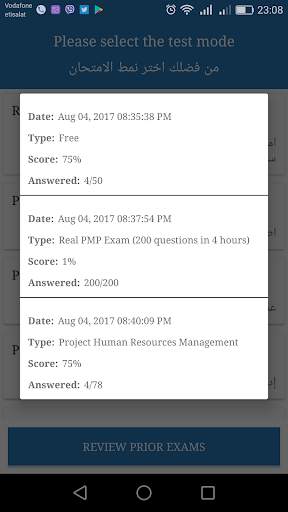 PMP Arabic Exam Simulator screenshot 6