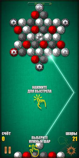 Magnetic Balls HD скриншот 8