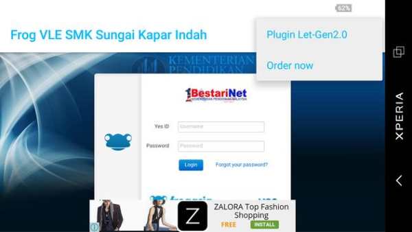 Frog VLE SMK SG Kapar Indah screenshot 1