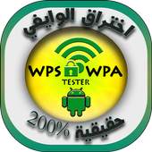 Wifi VPN WPS WPA Hacker Prank 1.0