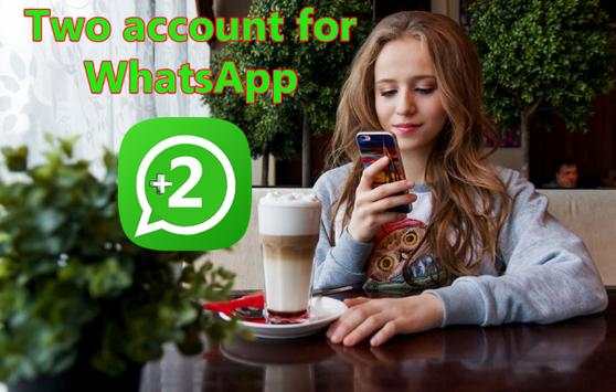 Two account for WhatsApp screenshot 4