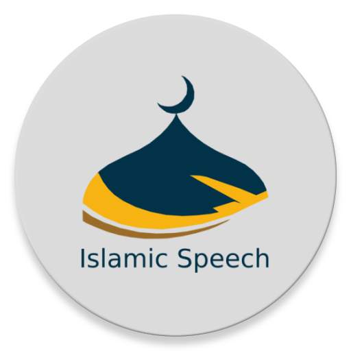 Islamic Speech Malayalam 8.8