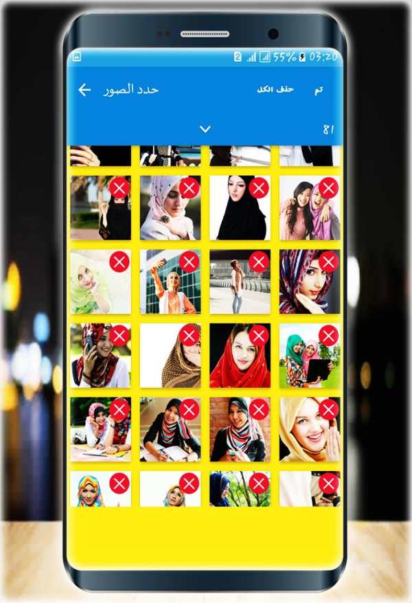 تحويل الصور إلى فيديو مع الموسيقى‎ ‎روووعة screenshot 3