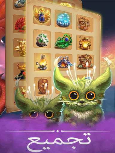 Magic Story of Solitaire Cards 10 تصوير الشاشة