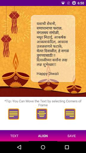 Diwali Greetings In Marathi screenshot 2