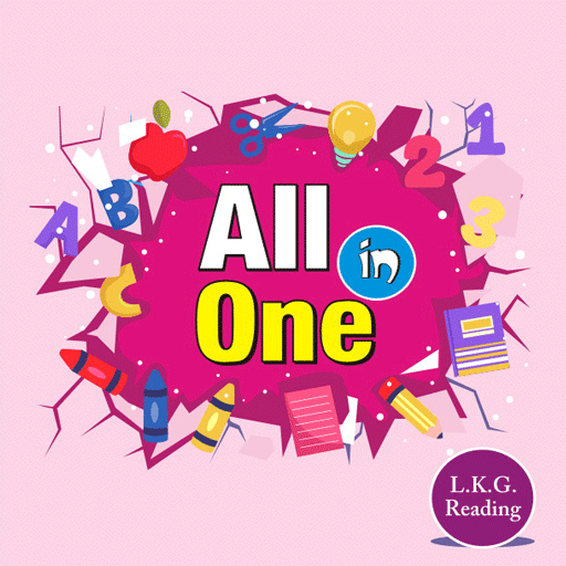 All in One Reading B icon