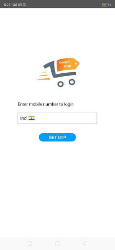Coupon shop screenshot 1