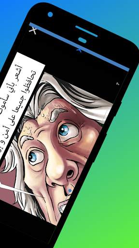 My Comics screenshot 7