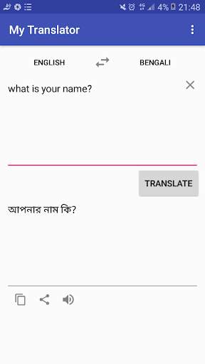 My Universal Translator screenshot 2