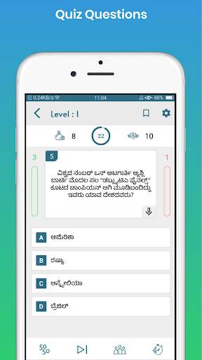 Chanakyaloka - SDA FDA KAS Exam Quiz App screenshot 4