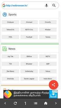Xpress Browser screenshot 8