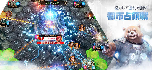 (サービス終了)Endless War screenshot 5