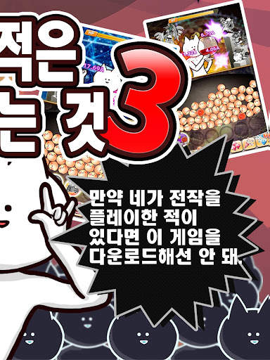 너의 목적은 날 죽이는 것３ screenshot 14