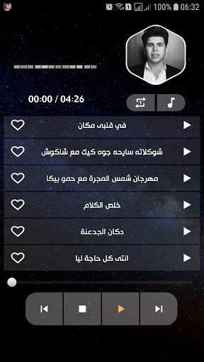عمر كمال 2021 بدون نت | أغاني و مهرجانات screenshot 5