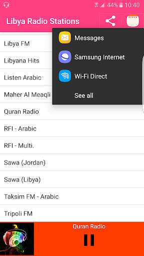 Libya Radio Stations screenshot 4