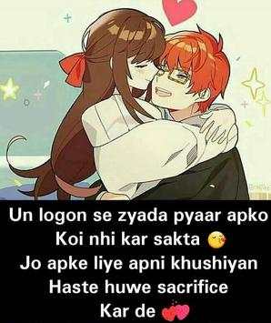 Love Status - Latest Love Shayari & Quotes 2018 screenshot 17