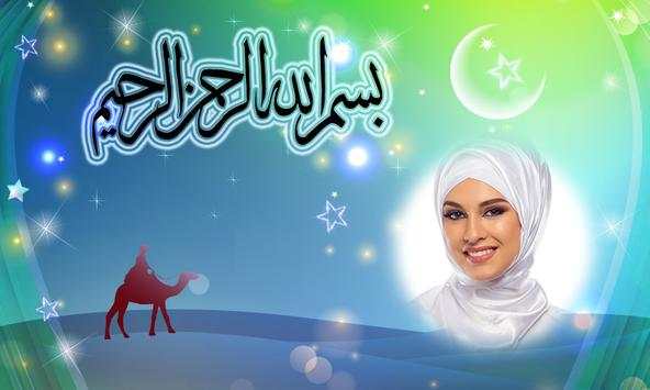 Bismillah Photo Frames screenshot 2