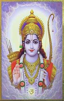 Ram Aarti screenshot 1