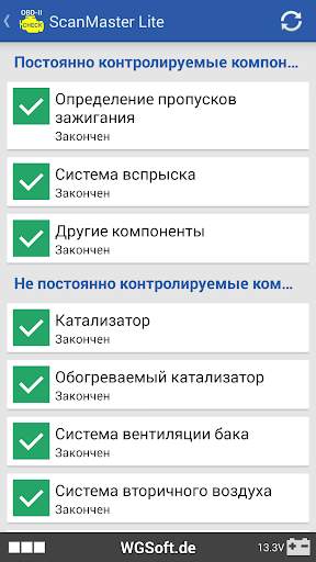 ScanMaster Lite скриншот 5