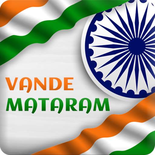 Vande Mataram: Rashtriya Geet 4.0