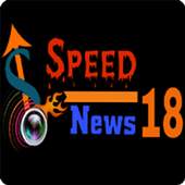 SPEED NEWS 18 2.0